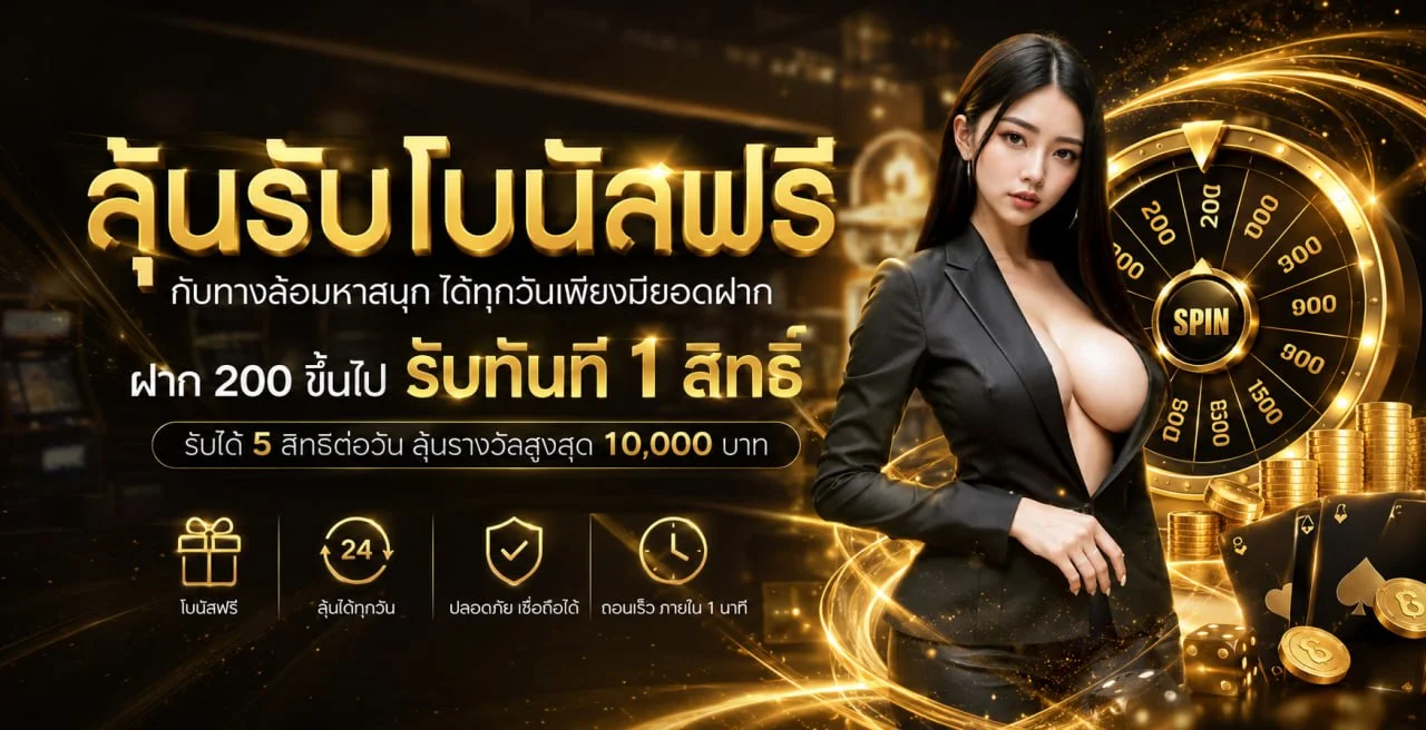 pd12 สล็อต รวมเกมค่ายดังกว่า 2,000 เกม RTP สูง
