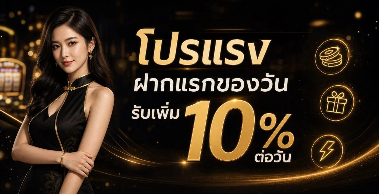 PD12 สล็อต ทางเข้า PD12 VIP สมัครฝากถอนออโต้