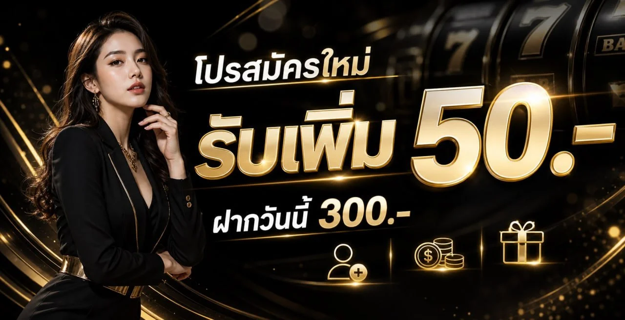 PD12 สล็อต ทางเข้า PD12 VIP สมัครฝากถอนออโต้