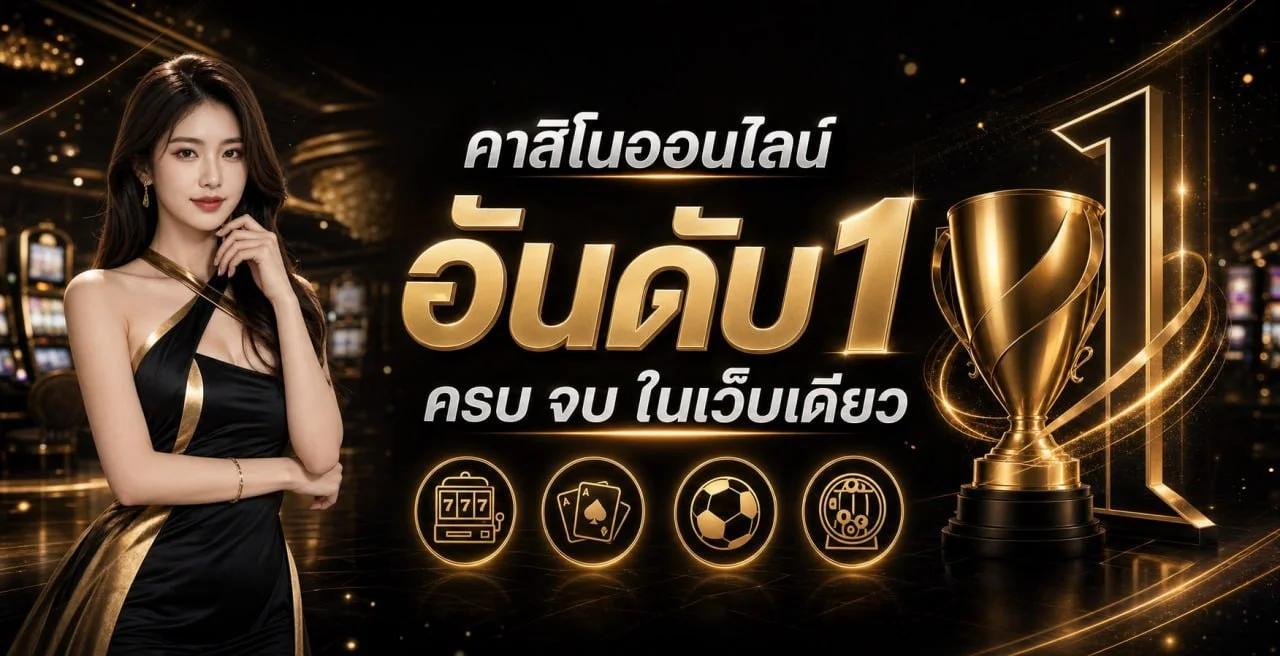 PD12 สล็อต ทางเข้า PD12 VIP สมัครฝากถอนออโต้