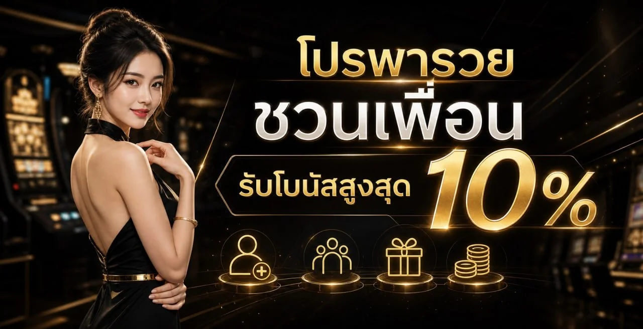 PD12 สล็อต ทางเข้า PD12 VIP สมัครฝากถอนออโต้