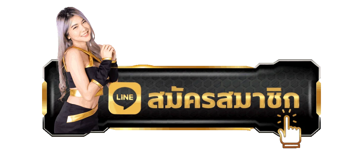 PD12 ทางเข้าเล่นล่าสุด เข้าเว็บได้ทุกอุปกรณ์